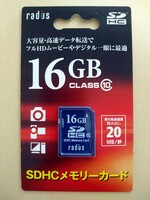 （送料無料）radius ラディウスSDHC メモリーカード 16GB CLASS10 型番号 RP-SDH16X（新品未使用未開封）