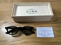 【美品】金子眼鏡サングラス KS002 レンズグリーン（透過度50％）