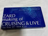 【ビデオ】ZARD ザード making of Cruising ＆ Live [VHS]
