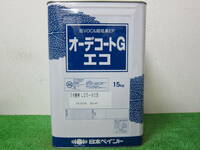 在庫数(1) 水性塗料 クリーム色(25-90B) 5分つや 日本ペイント オーデコートGエコ 15kg