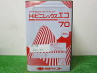 在庫数(1) 水性塗料 クリーム色(22-85B) つや消し 日本ペイント HIビニレックスエコ70 20kg