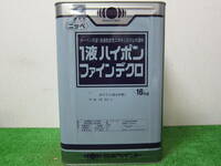 在庫数(2) さび止め塗料 ホワイト 日本ペイント 1液ハイポンファインデクロ 16kg