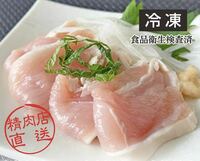 食品衛生検査済 お肉屋さん手作り 宮崎県産 冷凍 鶏のたたき 総重量1kg(約10人前)