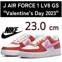 NIKE J AIR FORCE 1 LV8 GS Valentine’s Day 2023 ナイキ エアフォース 1 レディース ジュニア FD1031-600 箱有 23.0