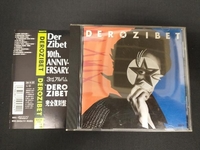 帯あり DER ZIBET CD DER ZIBET