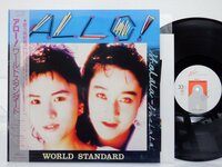 World Standard「Allo!」LP（12インチ）/Non-Standard(28NS-13)/邦楽ポップス