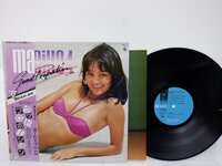 倉田まり子「Good Proportion」LP（12インチ）/King Records(K28A-178)/邦楽ポップス