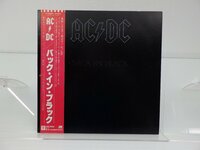 AC/DC「Back In Black(バック・イン・ブラック)」LP（12インチ）/Atlantic Records(P-10906A)/洋楽ロック