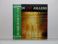QUEEN(クイーン)「Live Killers(ライブ・キラーズ)」LP（12インチ）/Elektra(P-5567-8E)/ロック