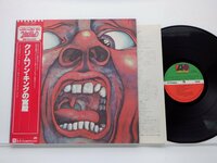 【帯付】King Crimson(キング・クリムゾン)「In The Court Of The Crimson King」LP/Atlantic Records(P-6365A)/ロック