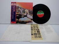 Led Zeppelin(レッド・ツェッペリン)「Houses Of The Holy(聖なる館)」LP（12インチ）/Atlantic(P-6520A)/Rock