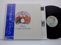 Queen(クイーン)「A Night At The Opera(オペラ座の夜)」LP（12インチ）/Elektra(P-10075E)/ロック
