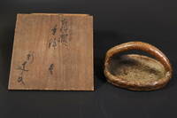 【和】(9426)　時代古作　桃山　古伊賀手付鉢　菓子器　時代箱有　古信楽　茶道具