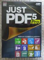 ◎新品 JUST PDF 5 Pro ジャストシステム