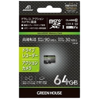 ドライブレコーダー対応 高耐久 64GB microSDカード GH-SDM-WA64G Class10 microSD microSDXC マイクロSD