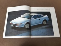 トヨタ　スプリンタートレノ　S62/05版　自動車カタログ