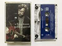 ■カセットテープ■エリック・クラプトン Eric Clapton『Unplugged』アンプラグド～アコースティック・クラプトン■送料185円