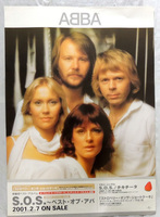 ◆◇ ABBA アバ 販促ポスター「S.O.S.～ザ・ベスト・オブ・アバ」2001年　B2サイズ
