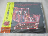 THIN LIZZY The Japanese Compilation Album(ベスト～日本編集盤) ‘98(original ’80) 新品未開封 Philip Lynottによる選曲 全１０曲 
