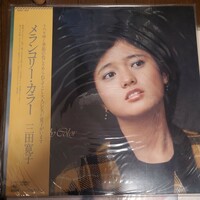 帯付き 三田寛子/メランコリー・カラー/CBSSONY 28AH1496 LP