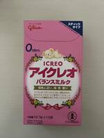 グリコアイクレオ 粉ミルク ベビー用 バランスミルク 未開封12.7g10本