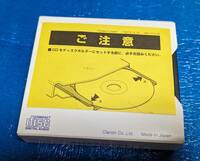 【ADDZEST】〜◆　アゼスト　6枚CDチェンジャー用マガジン　CAA-355 ◆〜未使用品！！