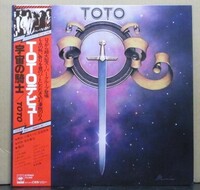 トト（TOTO）/宇宙の騎士