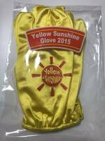 THE ALFEE 2015オフィシャルグッズ　Yellow Sunshine グローブ