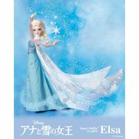 ボークス SDGr エルサ アナと雪の女王 フルセット スーパードルフィー ディズニー Elsa Super Dollfie DISNEY COLLECTION VOLKS SD DD 1/3