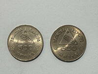 記念硬貨 つくばエキスポ1985 500円 2枚セット