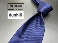 【美品】dunhill　ダンヒル　ロゴ＆社シャドーレジメンタル柄　ネクタイ　3本以上送料無料　ネイビー　0503118