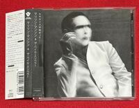 Marilyn Manson マリリン・マンソン Pale Emperor ザ・ペイル・エンペラー 中古CD アルバム レンタルアップ品