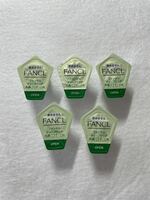 ファンケル FANCL 酵素洗顔パウダー ディープクリア洗顔パウダー CICA & VC 5個 送料無料