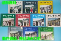 C 送料無料！【ケツメイシ】　ケツノポリス　CD　DVD　アルバム　まとめて　10枚セット　ケツの穴