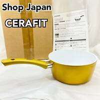 【未使用】ショップジャパン セラフィット 片手鍋 18cm ゴールド イエロー CERAFIT Shop Japan（C1208）