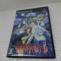 PS2ソフト 夜刀姫斬鬼行