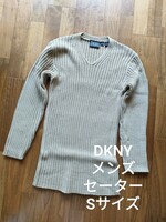 DKNY メンズ Vネック コットン リブ ニット セーター ベージュ S