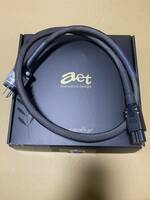 AET SIN AC/SP EVO 電源ケーブル 