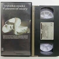 尾崎豊 6 pieces of story VHS ビデオ ★送料無料★匿名配送★