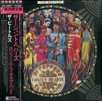 A00595523/LP/ビートルズ (THE BEATLES)「Sgt. Peppers Lonely Hearts Club Band (1978年・EAS-90071・ピクチャーレコード・サイケデリッ