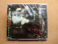 ＊【CD】GADGET（ガジェット）／ザ・フューネラル・マーチ（YSCY1042）（日本盤・未開封品）