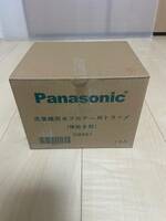 Panasonic 洗濯機防水フロアー用トラップ　GB891（横抜き型） 未開封・未使用品