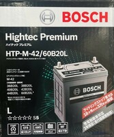 BOSCH Hightec Premium アイドリングストップ車対応 HTP-M-42/60B20L