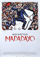 映画ポスター、「MADADAYO] 「まあだだよ」｀93年大映・黒澤プロ、逆輸入版、size37.8x53.8cm,黒澤明監督&ポスターデザイン。