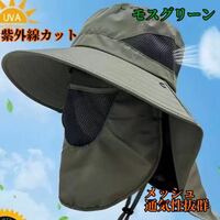 サファリハット　UVカット サンバイザー　男女　帽子 日焼け防止 つばひろ帽子　紫外線防止　メッシュ素材防止　紐付き帽子　黒