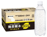 【送料込み】伊藤園 ラベルレス 強炭酸水 レモン 500ml × 24本 シリカ含有 消費期限24年10月
