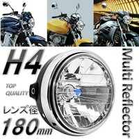 116:☆スタイリッシュ☆ 純正 タイプ マルチリフレクター ヘッドライト 180mm カスタム バイク 汎用 社外 CB400SF XJR 400/1200/1300 RZ