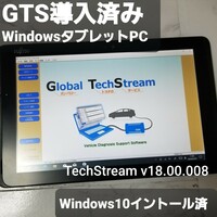 Windows10 タブレットPC 最新版トヨタ・レクサス診断ソフト グローバルテックストリーム（Global Tech Stream） 診断機テスター GTS OBD2 