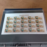 切手シート　東海道電化完成記念　1956年　10円×20枚　美品