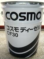 ☆☆☆送料無料コスモディーゼル　CF30　20リットル缶　新品即決◇